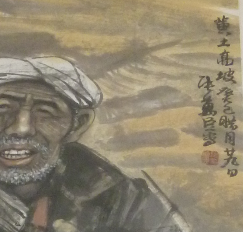 张万臣