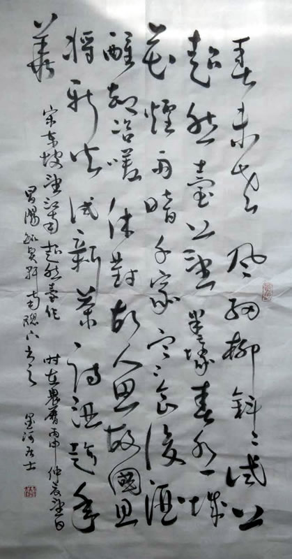 吕明照