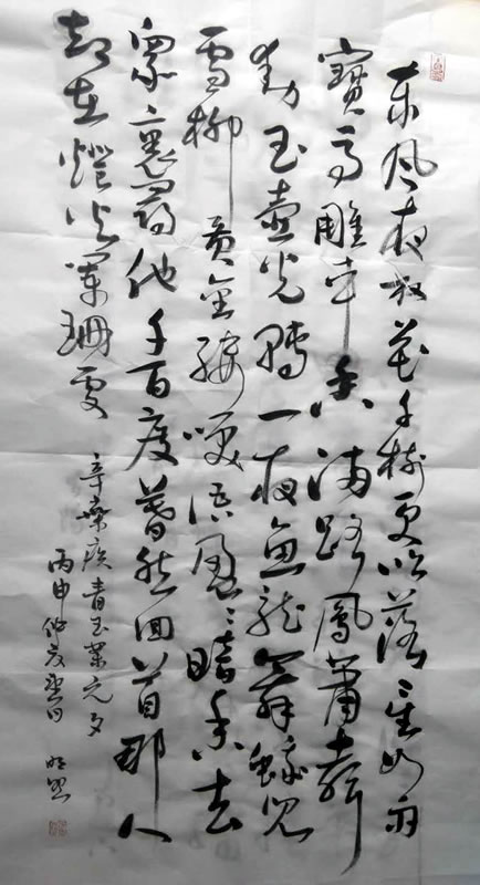 吕明照